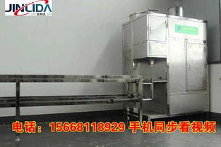 曲阜金利達機械設備制造廠精品網絡設備推薦 品質與信賴的卓越之選