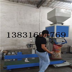 電腦定量包裝秤產品詳解、價格及高清圖片——大城縣華創保溫機械設備廠