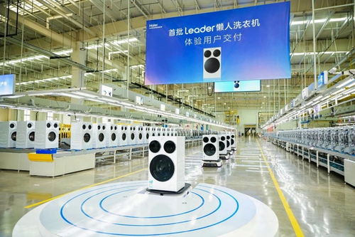 海爾蟬聯(lián)福布斯中國出海全球化評選旗艦品牌，技術(shù)驅(qū)動(dòng)引領(lǐng)全球智造新篇章