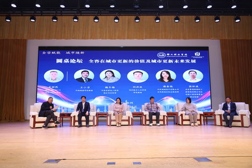 2025全過程工程咨詢行業(yè)學(xué)術(shù)年會(huì) 技術(shù)開發(fā)與咨詢的新篇章在鄭州科技學(xué)院開啟
