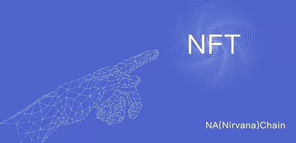 NA Chain 構筑隱私保護基礎設施，隔絕數(shù)字黑暗森林的蔓延