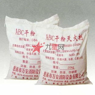 萬安ABC超細(xì)干粉滅火劑 高效滅火的核心技術(shù)解析