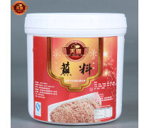 解鎖香酥爆汁的秘制烤雞翅 這一罐干粉就是靈魂密碼