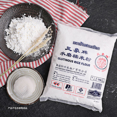 烘焙原料安琪百鉆低筋面粉 蛋糕粉小麥粉低筋粉 做披薩餅干粉500g